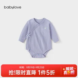 babylove婴幼儿包屁衣春秋季纯棉双层提花新生儿三角哈衣爬服宝宝秋季衣服 星蓝 52cm 