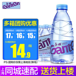 景田饮用纯净水360ml 家用会议小瓶装 360ml*24瓶【12瓶*2提】 