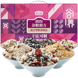 燕之坊21日五谷杂粮粥100g*21袋杂粮礼盒中秋国庆福利八宝粥送长辈父母