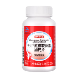 京东京造 氨糖软骨素加钙片120片盐酸氨基葡萄糖硫酸软骨素成人中老年关节