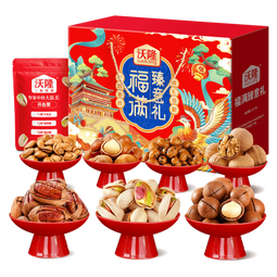 沃隆坚果礼盒开心果碧根果中秋团购送礼坚果炒货休闲食品零食大礼包 【7袋纯坚果】1140g福满臻意礼