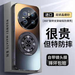 xoomz【星盾磁吸支架】适用华为mate70pro手机壳mate70pro+磁吸保护套镜头全包超薄防摔磨砂简约男款 【深空黑】星盾磁环 | 旋转支架 华为 Mate70