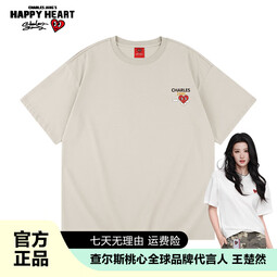 查尔斯桃心cleanfit极简桃心印花基础款纯棉T恤休闲宽松短袖情侣男女同款 杏色 2XL