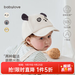 babylove婴儿帽子春秋款纯棉宝宝外出鸭舌帽软檐帽防风可爱百搭帽 搞怪熊猫 42cm（根据宝宝头围选择）