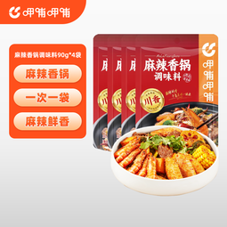 呷哺呷哺麻辣香锅调料90g*4袋 干锅底料冒菜串串香锅 麻辣香锅*4袋 90g/袋