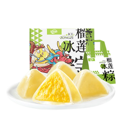 百鲜洽榴莲冰皮月饼爆浆猫山王榴莲果肉中秋节高端送礼品盒装 无礼袋-猫山王榴莲冰皮月饼纸盒4枚装*1盒