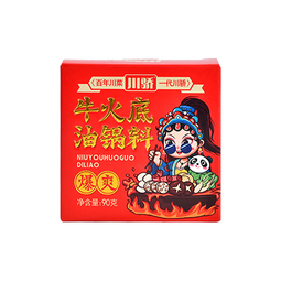 川骄迷你火锅底料牛油特辣270g 串串冒菜麻辣烫 方便家庭聚会独立包装 牛油火锅底料90g*3【暴爽麻辣】