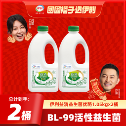伊利伊利 益消大桶酸奶原味早餐活性乳酸菌低温风味发酵乳桶装家庭装 益消1.05kgx2桶