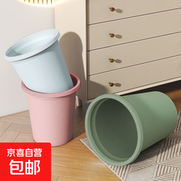 厨房简约垃圾桶家用2025新款客厅卧室卫生间高档高颜值大容量纸篓 一个装/颜色随机发货（仅1件，非买赠）