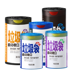 e洁 自动收口垃圾袋加厚抽绳手提式酒店学校企业定制 200只 10升45*50cm易撕 蓝色
