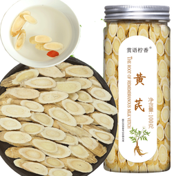 赏语柠香 黄芪片甘肃精选无硫芪片 手选斜切泡水汤食原料 100g/瓶