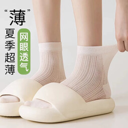 卡拉美拉夏季薄款女袜网眼棉袜纯色百搭舒适透气袜子芭蕾风休闲袜 5色5双