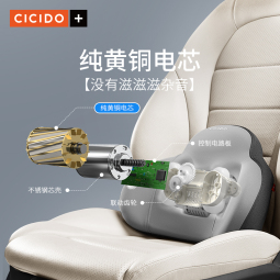 CICIDO夕多[按摩神器]电动汽车腰靠车载腰部按摩仪护腰靠垫车用送父母礼物