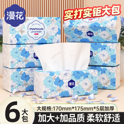 漫花山茶花大包抽纸纸巾大尺寸餐巾纸面巾纸擦手家用卫生纸 山茶花抽纸 5层 400张*6包 