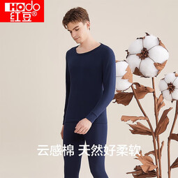 红豆（Hodo）红豆内衣秋衣秋裤纯棉套装纯色低圆领打底衫裤 男款藏青 160/85