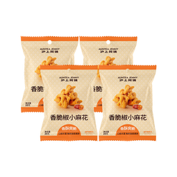 沪上阿姨香脆椒小麻花解馋充饥休闲小零食香辣麻花独立便携小包装 香脆椒小麻花35g*4袋 