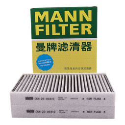 曼牌（MANNFILTER）空调滤清器CUK23014/2-2空调滤芯G38新宝马5系528Li530Li730Li6系 