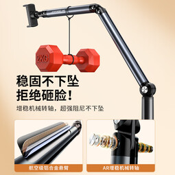 小天（JOPREE）手机支架落地直播支架多功能拍摄俯拍可伸缩调节懒人支架床头追剧拍视频万向支撑架