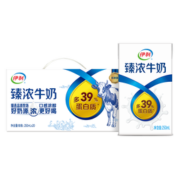 伊利臻浓牛奶250ml*20盒/箱 咖啡搭档多39%蛋白质囤货装 7月 臻浓营养 