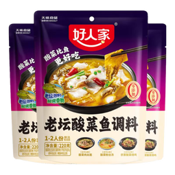 好人家0添加老坛酸菜鱼调料 酸菜鱼调料220g*3袋【鱼调料】 
