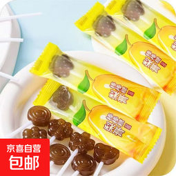 秋梨膏棒棒糖儿童节零食解馋网红棒棒糖高颜值 秋梨膏棒棒糖 （囤货）50支 