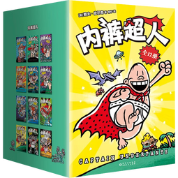 【赠趣味贴纸】内裤超人 中文版全12册 凯迪克奖得主《神探狗狗》作者代表作品 小学生趣味漫画小说故事书 图书 儿童读物 图书