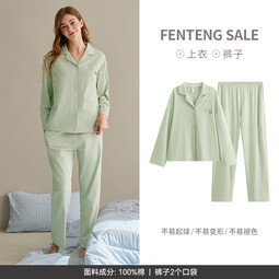 芬腾情侣睡衣女士春秋季新款长袖纯棉休闲大码开衫男款家居服套装 果绿(女) M 建议:女92-110斤 