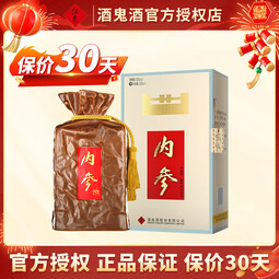 酒鬼（JIUGUI） 酒鬼酒52度内参500ml馥郁香型礼盒装白酒 送礼佳品 52度 500mL 1瓶 单瓶装 