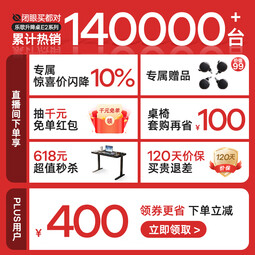 乐歌（Loctek） 电动升降智能升降电脑桌站立式台式办公简约家用居家书桌E2 白色桌腿+白色桌板 桌板尺寸1.6*0.8m