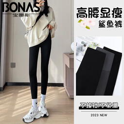 宝娜斯（BONAS）无痕鲨鱼裤女打底裤四季高腰可外穿高弹提臀骑行瑜伽裤 黑色-四季款 1条 M (适合80-105斤)