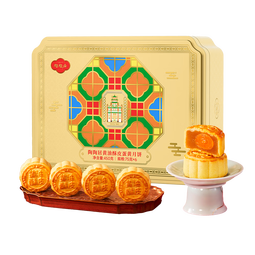 陶陶居月饼 黄油酥皮蛋黄礼盒450g 广式特产广州中秋节送礼团购福利 