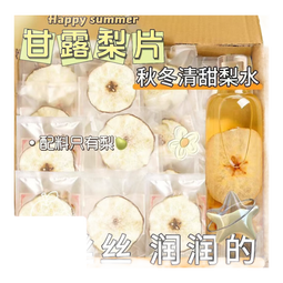 砀山梨片独立包装止咳润肺水果花果代用茶热冷泡茶包 独立5片-拍3单送10颗薄荷糖 