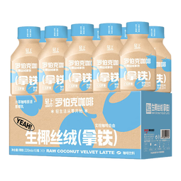 轻上【中秋礼品】轻上人参红黑枸杞汁添加长白山人参复合果蔬汁饮品  生椰拿铁220ml*6瓶 