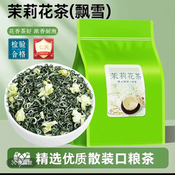 饮矿【买半斤送半斤】新茶茉莉花茶飘雪花茶传统炒花花草茶叶 罐装500克【共两罐】