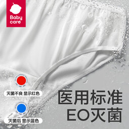 babycare一次性内裤产妇月子纯棉内裤旅游出差便携装免洗内裤女 L码15条