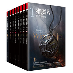 【当当 正版包邮】猎魔人小说中文原版全套8册 风暴季节+白狼崛起+命运之剑+精灵之血+轻蔑时代+火之洗礼+雨燕之塔+湖中女士 游戏巨作巫师3原作 NETFLIX同名热播剧集