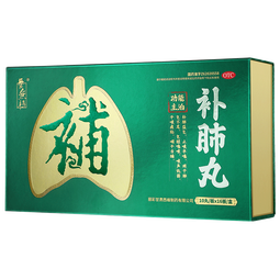 养无极 补肺丸 9g*10丸*16板 补肺益气干咳痰粘益肺止咳中药丸 