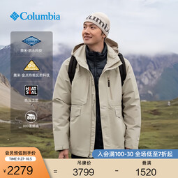Columbia哥伦比亚男金点防水800蓬鹅绒内胆三合一冲锋衣XE9603 271 S (170/92A)