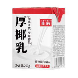 菲诺 厚椰乳 椰浆椰奶椰汁生椰拿铁 咖啡奶茶店专用迷你装 植物乳 【咖啡茶饮专用】200g*12盒 