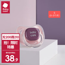 bc babycare 1安抚奶嘴新生婴儿宝宝软防胀气睡觉神器 【S码】 0-3个月 1个装 佩里格 