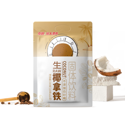 南国生椰拿铁 咖啡 330g袋装 下午茶椰奶咖啡 速溶即溶咖啡 330g*3袋 