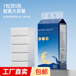 悬挂式抽纸家用卫生纸亲肤柔软加大加厚纸巾（包装款式随机发货） 悬挂式抽纸 250抽*1提