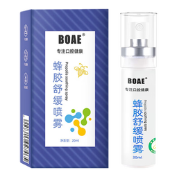 蜂胶舒缓天然草本口腔喷雾润喉护嗓主持老师必备品神器 三瓶装【周期使用】 