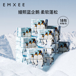 嫚熙（EMXEE）蓝企鹅绵柔巾婴儿宝宝一次性洗脸巾新生儿干湿两用手口清洁巾18包 80抽 18包