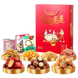 味滋源8袋坚果礼盒551g坚果炒货零食大礼包送礼企业团购 坚果礼盒551g【8袋】