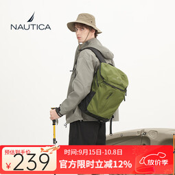NAUTICA诺帝卡背包男大容量双肩包户外时尚旅行包商务短途出差行李包书包