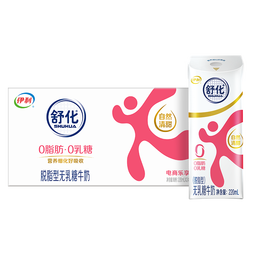 伊利舒化奶0乳糖牛奶脱脂220ml*24盒/箱 零乳糖  中秋礼盒送礼