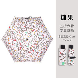 美度小熊伞防晒遮阳伞防紫外线伞黑胶涂层晴雨伞两用超轻口袋伞 糖果 6骨 五折