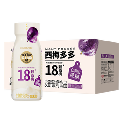 轻上（LIGHT UPPER）中秋礼品 西梅多多发酵酸奶0添加蔗糖膳食纤维营养早餐220ml*10瓶