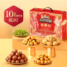 三只松鼠坚果每日坚果礼盒节日送礼休闲零食食品炒货年货礼盒团购 五福款12袋/1530g